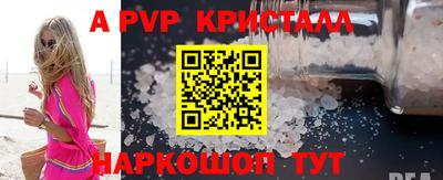 прущие грибы Гагарин