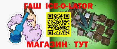 МДМА Гай