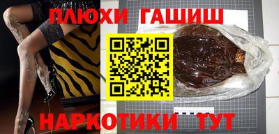 прущие грибы Гагарин