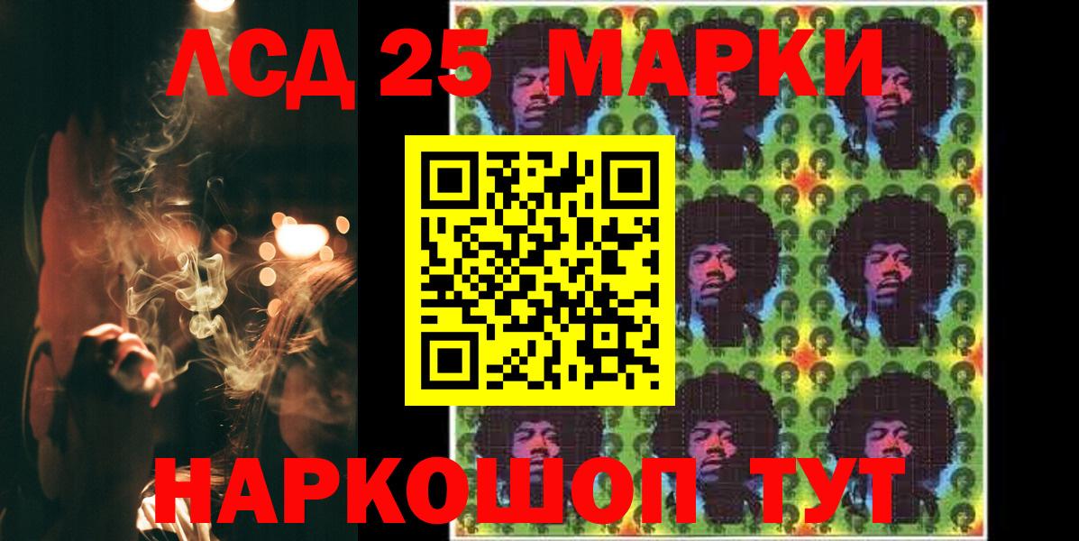 Сегежа  LSD-25 экстази  Вход с VPN  Лсд 25 экстази ecstasy 