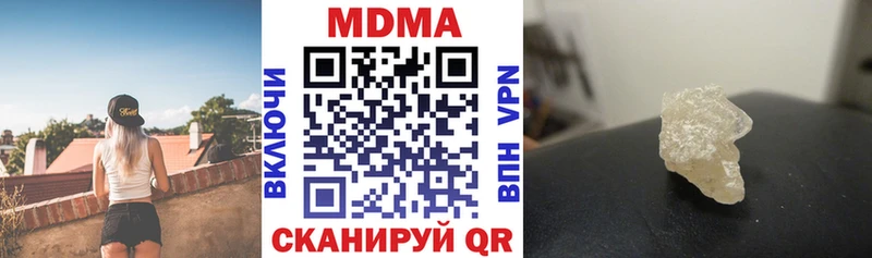 купить наркотик  Сегежа  МДМА молли 