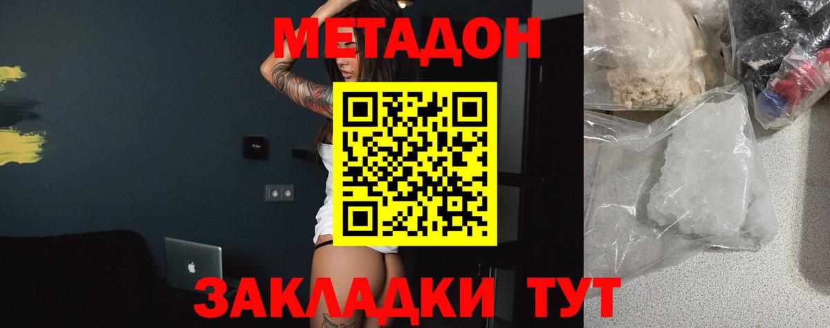 мориарти формула  Метадон VHQ  кракен ТОР  Метадон VHQ  Вход с VPN  Сегежа 