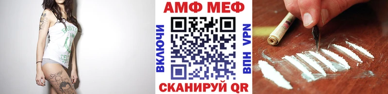 МЕТАМФЕТАМИН Декстрометамфетамин 99.9%  Сегежа 