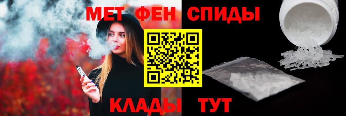 МЕТАМФЕТАМИН витя Сегежа