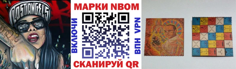 где можно купить   Сегежа  Марки 25I-NBOMe 1,5мг 