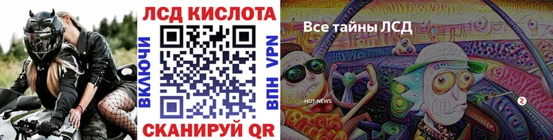 Марки NBOMe 1,5мг Сегежа