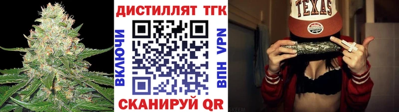 ТГК вейп с тгк  цены наркотик  Сегежа 