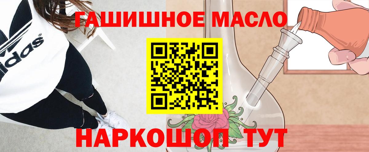 ТГК вейп Сегежа