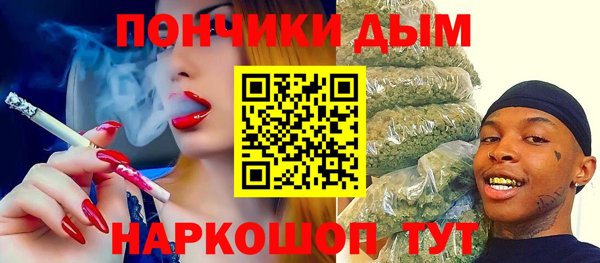 Бошки марихуана Amnesia  Шишки марихуана гибрид  Сегежа  Вход с VPN  Канабис план  Бошки марихуана индика 